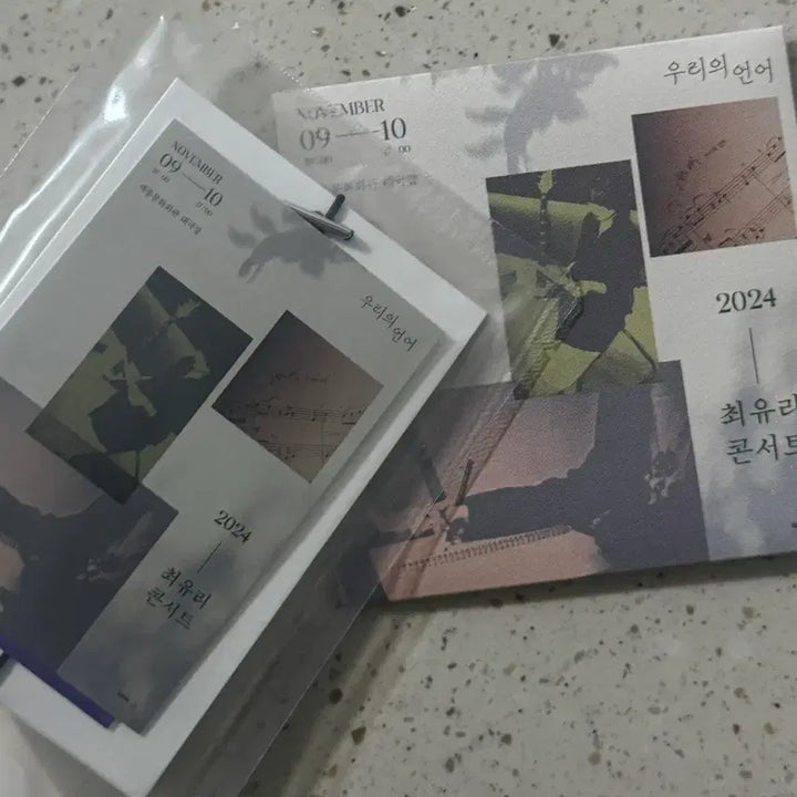 [SOLD OUT] 최유리 손수건, 샤쉐