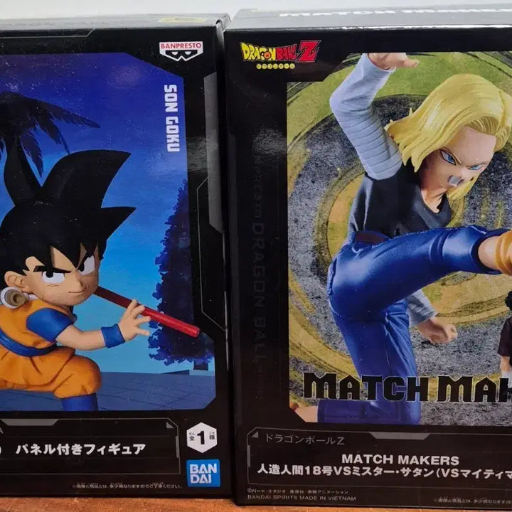[BUNJANG] Banpresto Son Goku & Android 18 Figure Bundle Set / 미개봉) 반프레스토 손오공 & 18호 피규어 일괄