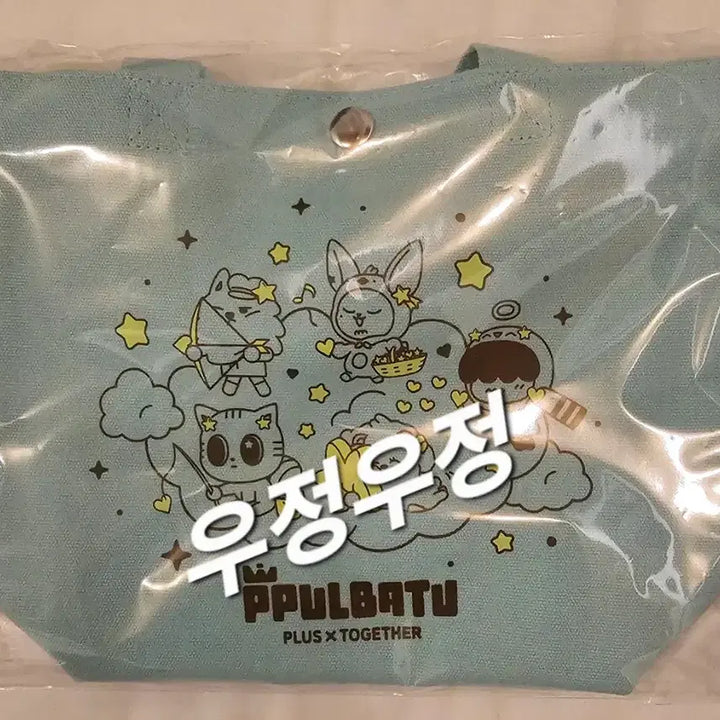 [BUNJANG] Family Mart Bullbat Bag / 미개봉,새상품)일본 패밀리마트 뿔바투가방