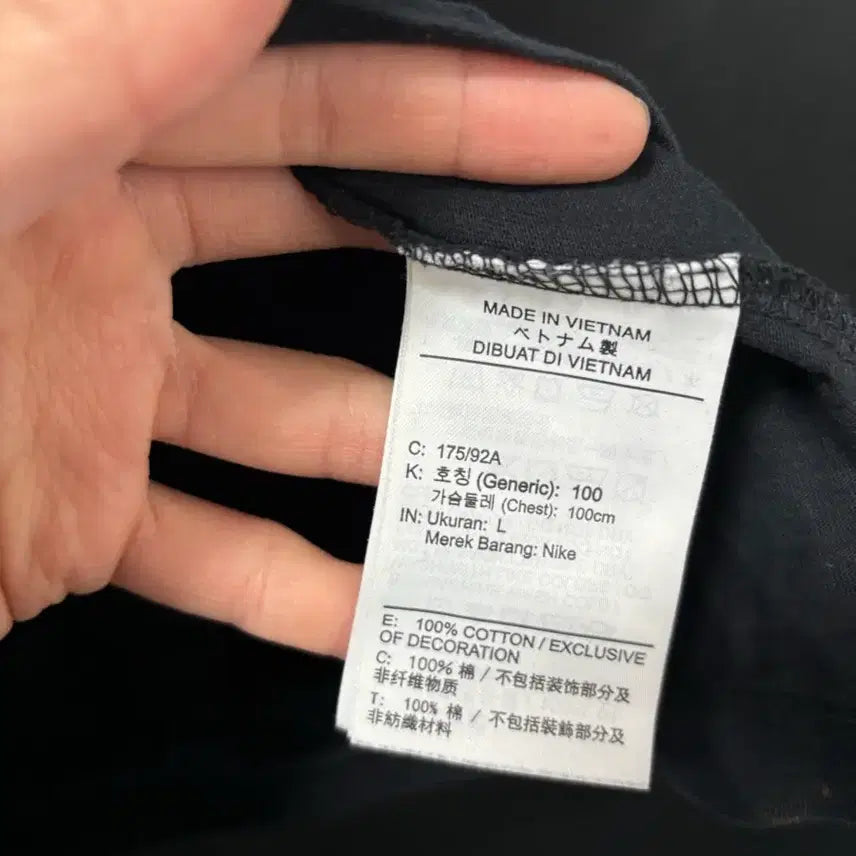 [BUNJANG] Nike Vintage T-shirt (Stain) / <만원빈티지> 최저가 보장!! 나이키 반팔티 (얼룩) <<