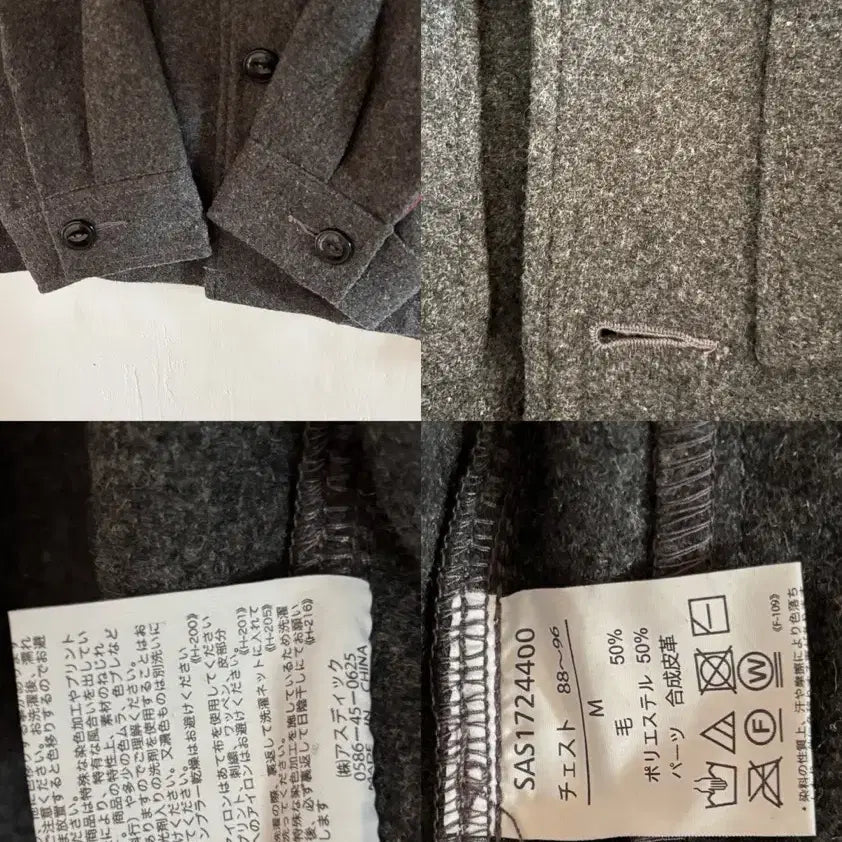 [BUNJANG] SAS Grey Wool Jacket / SAS 울 자켓 / Grey