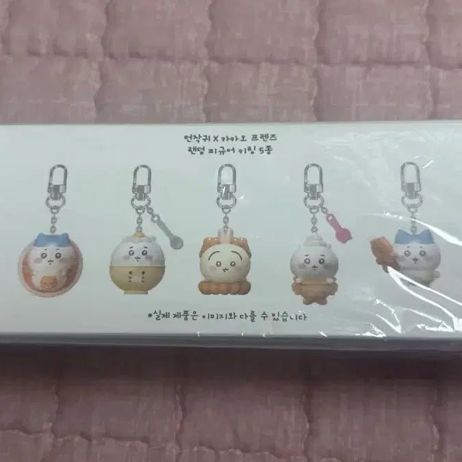 [BUNJANG] Chiikawa x Kakao Friends Figure Keyring Set / 치이카와 먼작귀 카카오프렌즈 피규어 키링 세트