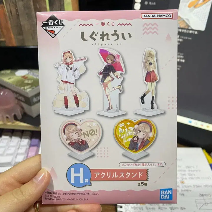 [BUNJANG] Shigure Ui Acrylic Stand H / 반다이 시구레 우이 아크릴 스탠드 H상