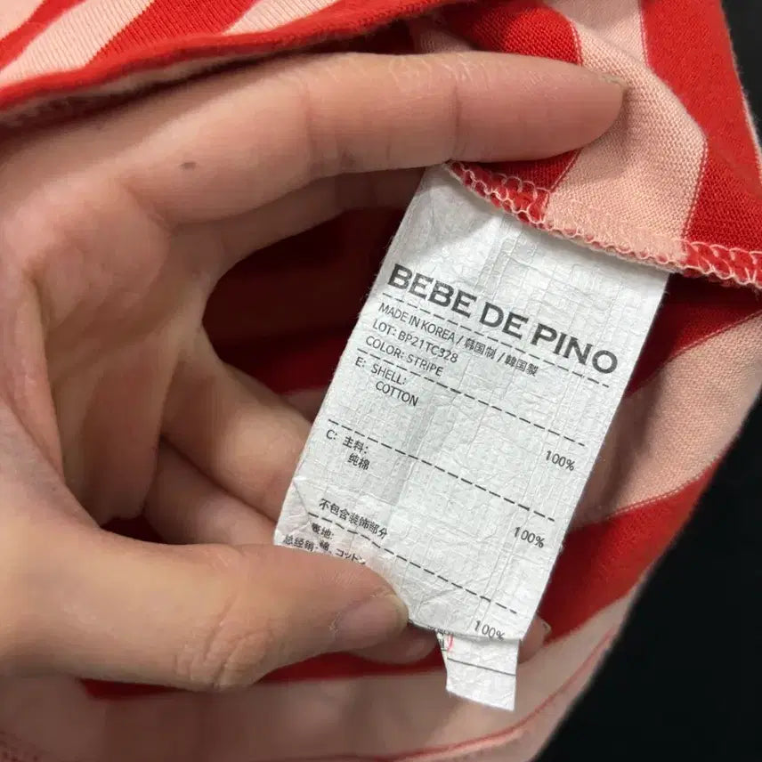 [BUNJANG] Bebe De Pino Striped Top 130 / <만원빈티지> 최저가 보장!! 베베드피노 스트라이프 상의 130 <<