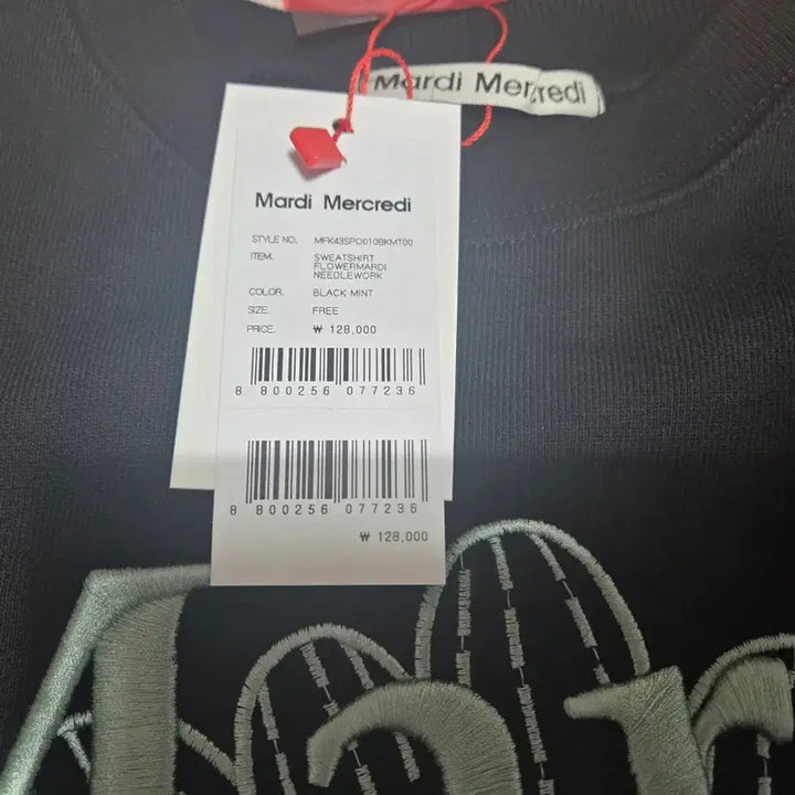 [BUNJANG] Mardi Mercredi Needlework Sweatshirt Black Mint / 마르디 메크르디 블랙민트