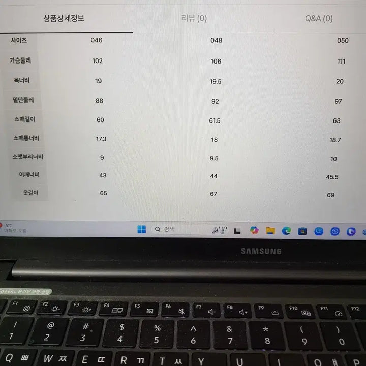 [SOLD OUT] 정가45.9만원 갤럭시 프레스티지 캐시미어 함유 스웨터(새상품)