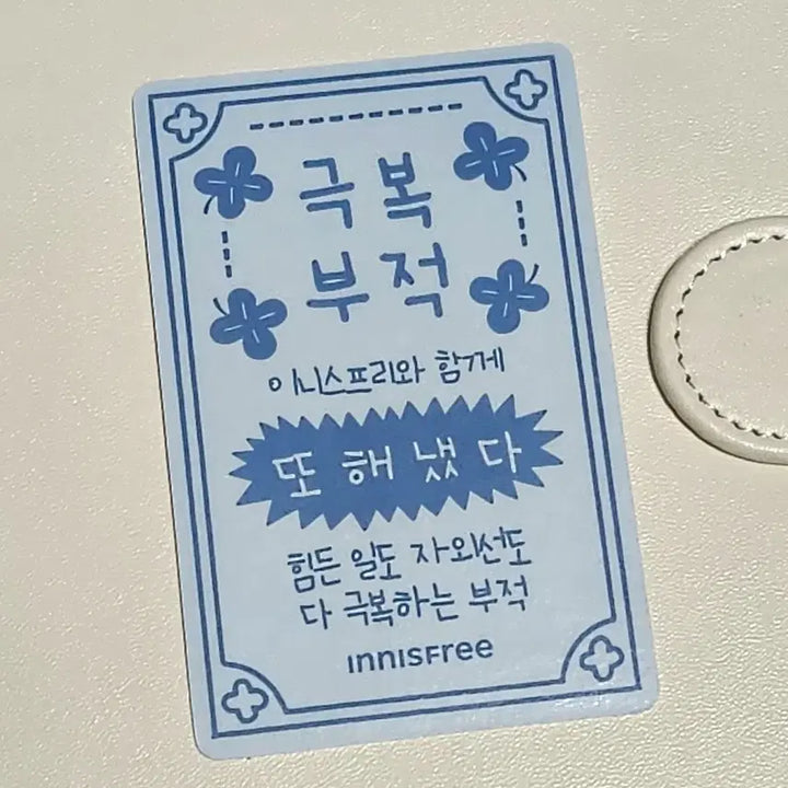 [BUNJANG] IVE Wonyoung Innisfree Photocard / 아이브 이니스프리 원영 아이브포카아이브이니스프리원영포카광포