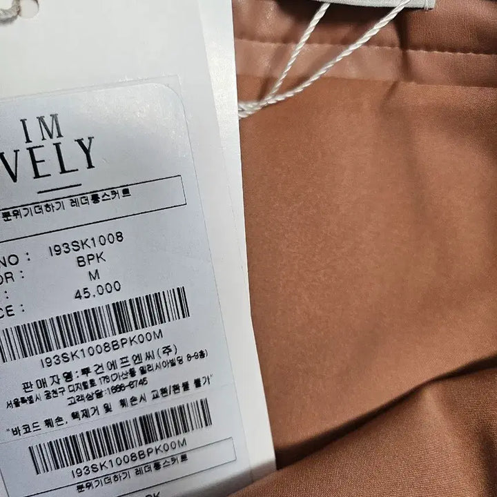 [BUNJANG] Imvely Leather Skirt / 임블리 레더 스커트 (새상품)