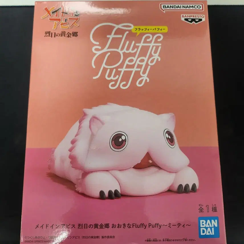 [SOLD OUT] 메이드 인 어비스 미티 피규어