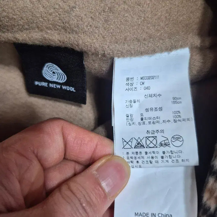 [BUNJANG] Max Mara Check Long Coat / Max Mara 체크 롱 코트