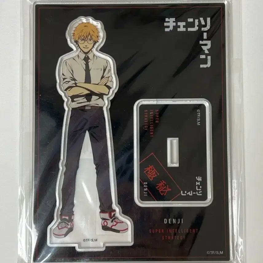 [BUNJANG] Chainsaw Man Denji Acrylic Stand / 체인소맨 덴지 초인텔리 작전 아크릴 스탠드