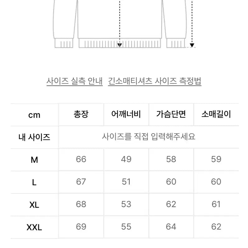 [BUNJANG] Union Blue Hard Twist Knit Black XL / [XL]유니온블루 하드 트위스트 니트 블랙
