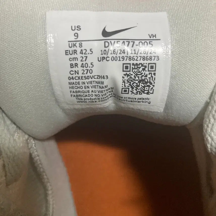 [SOLD OUT] NIKE  나이키 SB 운동화 270