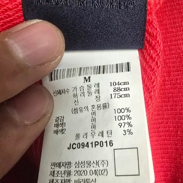 [BUNJANG] Juun.J Red Hoodie / 준지