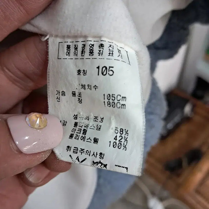 [BUNJANG] Maza Flava Fleece Jacket / 마자 플라바 양털 플리스 자켓 105ㅡ110