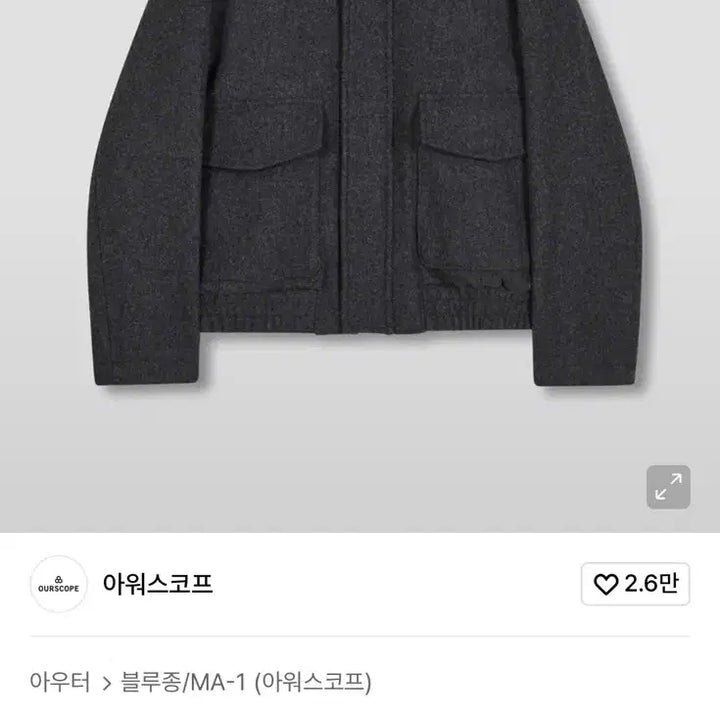 [BUNJANG] Ourscope Wool Blouson Jacket Charcoal Size 2 / 아워스코프 집업 울 벨로우즈 블루종 자켓 차콜 2사이즈