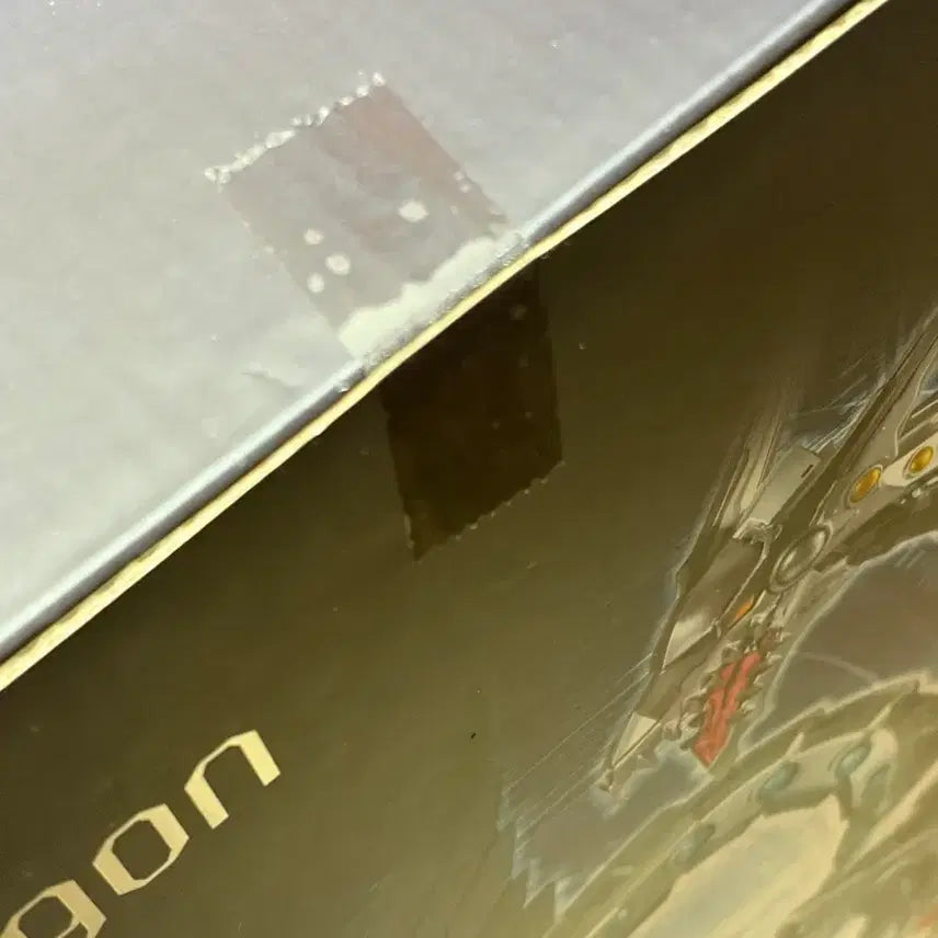 [BUNJANG] MegaHouse Cyber End Dragon Figure (Sealed) / 메가하우스 사이버엔드드래곤(블리스터 미개봉)