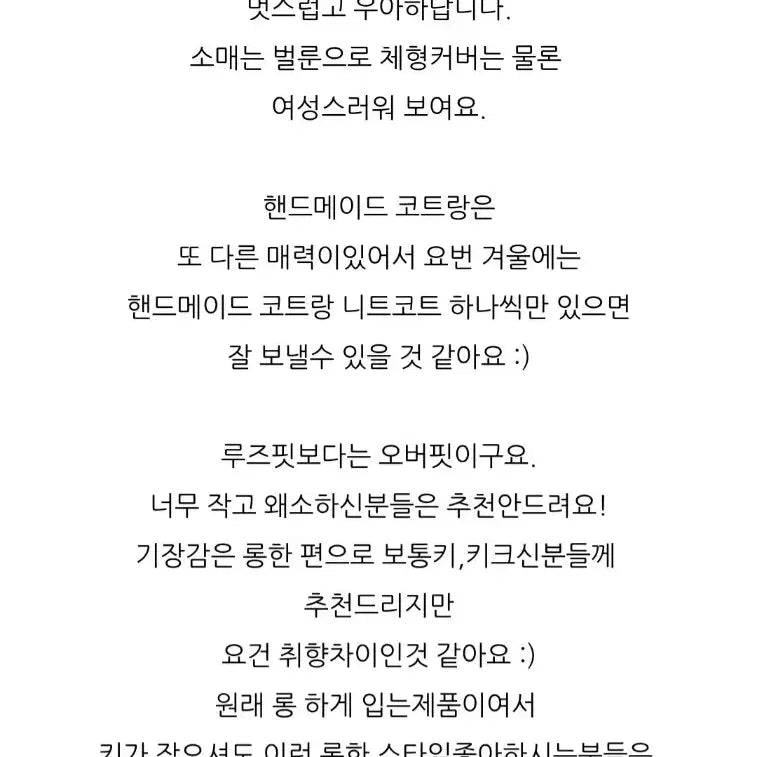 [BUNJANG] Fox Shawl Long Knit Coat / 폭스 숄 롱니트 코트