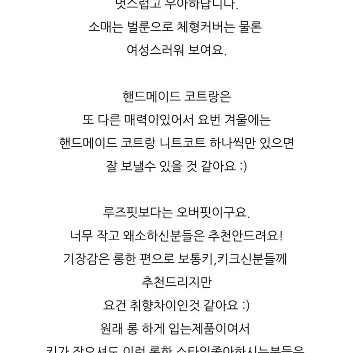 [BUNJANG] Fox Shawl Long Knit Coat / 폭스 숄 롱니트 코트