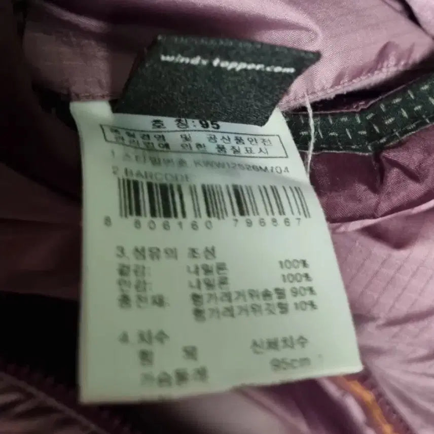 [BUNJANG] K2 Goose Down Padded Jacket / [95] K2 패딩 800필 구스 다운