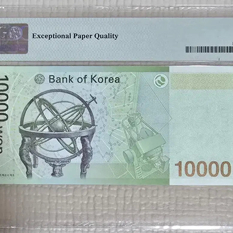 [BUNJANG] Jun Solid/Leader PMG65 Grade / 6차 만원 준솔리드,준솔리더