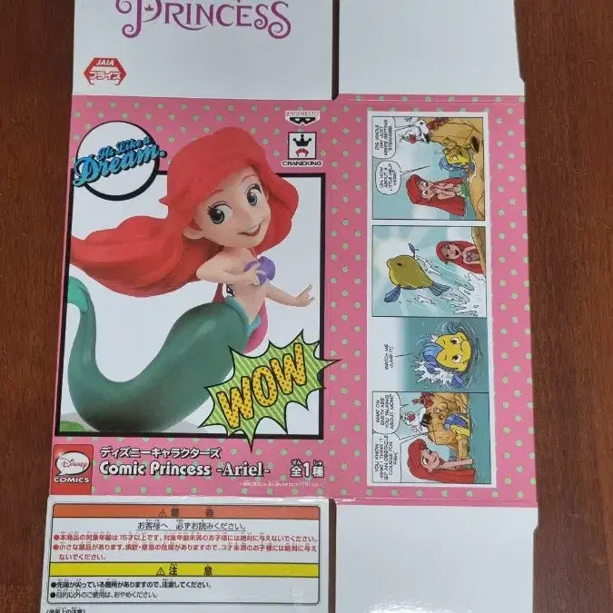 [BUNJANG] Disney Ariel Figure / 디즈니 인어공주 에리얼 피규어