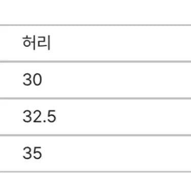 [BUNJANG] FYEO Row Pleats Skirt / FYEO 포유온 Row Pleats Skirt