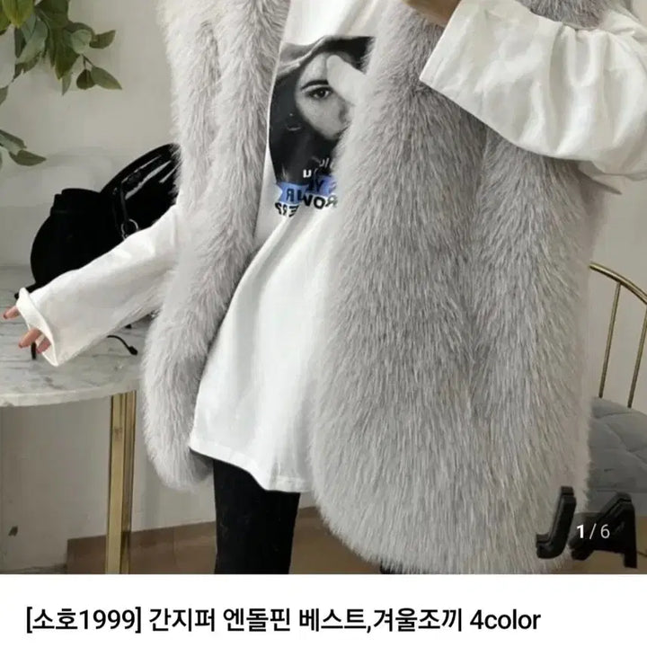 [BUNJANG] J.Fit Endorphin Fur Vest / (새상품)제이핏 엔돌핀 퍼 베스트