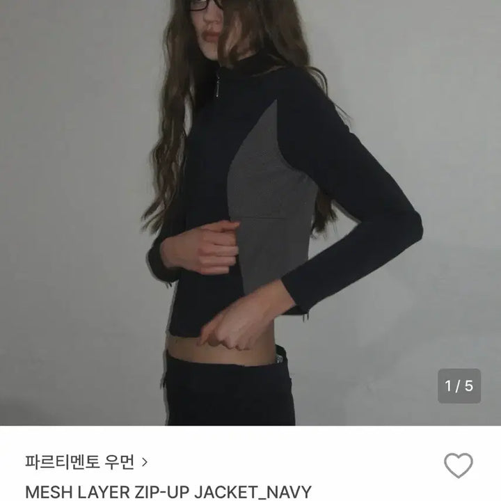 [BUNJANG] Partimento Women Mesh Layer Zip-up Navy M / 파르티멘토 우먼 메쉬 레이어 집업 네이비 M MESH LAYER ZIP