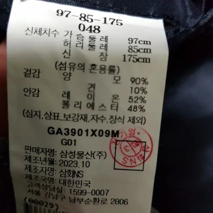 [SOLD OUT] 정가109만원 갤럭시 실크 함유 마이크로 체크 정장수트(새상품)
