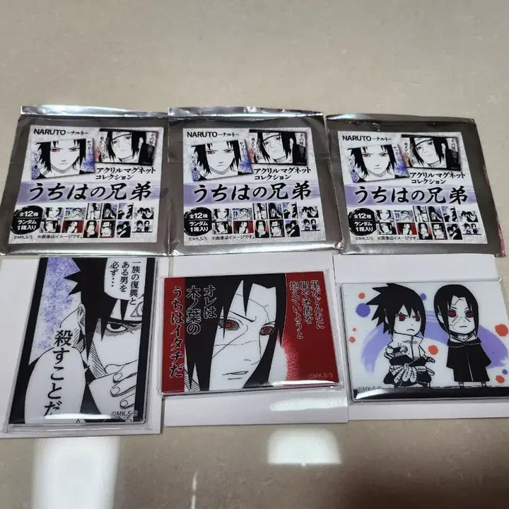 [BUNJANG] Naruto Itachi Sasuke Acrylic Magnet Bundle Set / 일괄) 나루토 점프샵 우치하 형제 이타치 사스케 아크릴 마그넷 판매
