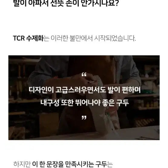 [BUNJANG] TCR Stiletto Heel 230 Shoes / TCR 스틸레토힐 230