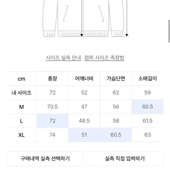 [BUNJANG] Lont 041 Safari Jacket Black / 론트 041 사파리자켓 L 블랙 야상