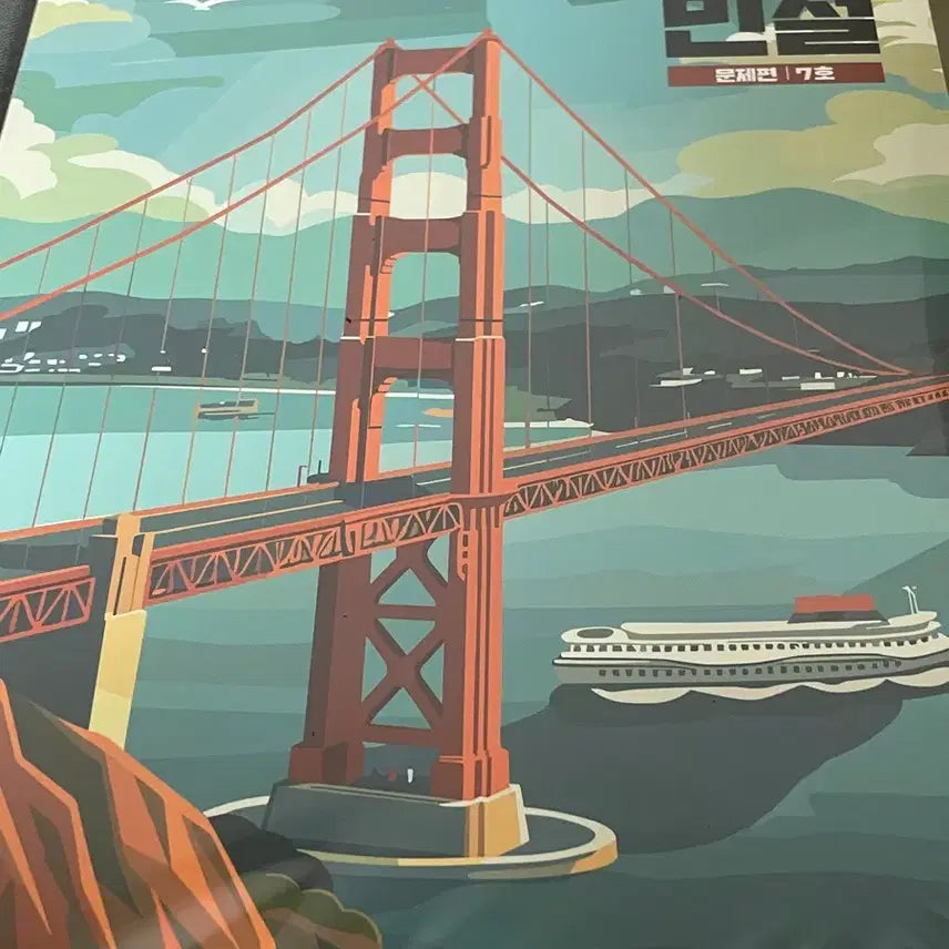 [BUNJANG] Megastudy Ingang Mincheol Problem Set Books / 2026 메가스터디 인강민철 문제편 2호~9호(권당 가격)