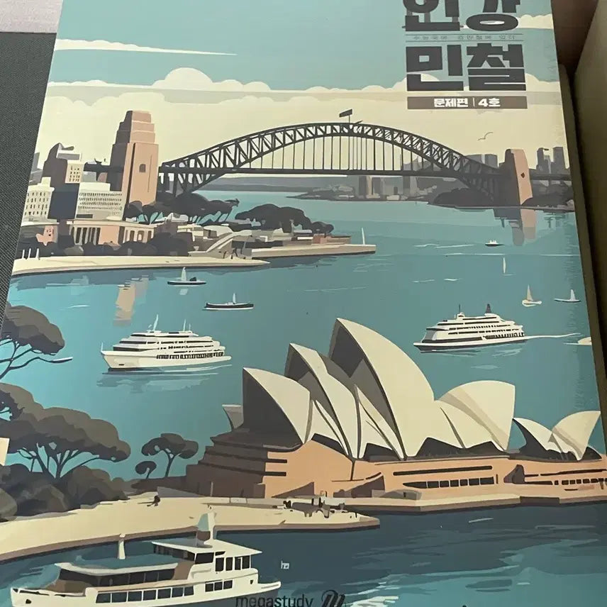 [BUNJANG] Megastudy Ingang Mincheol Problem Set Books / 2026 메가스터디 인강민철 문제편 2호~9호(권당 가격)