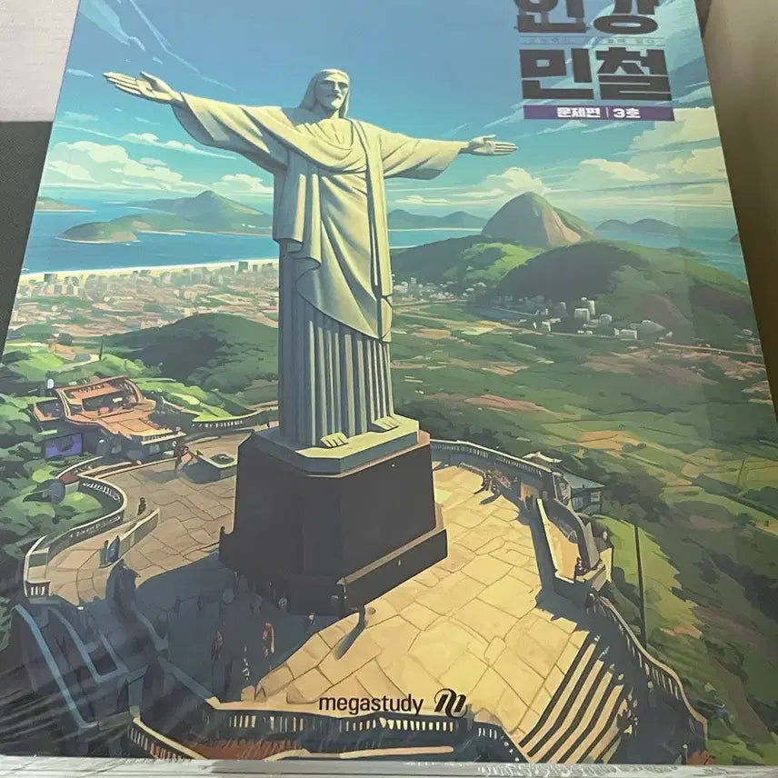 [BUNJANG] Megastudy Ingang Mincheol Problem Set Books / 2026 메가스터디 인강민철 문제편 2호~9호(권당 가격)