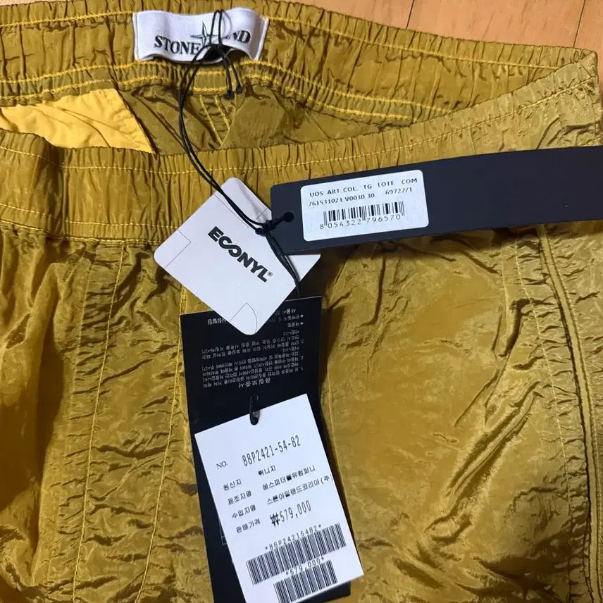 [BUNJANG] Stone Island Nylon Metal Cargo Pants / (새제품) 스톤아일랜드 나일론 메탈 카고 바지