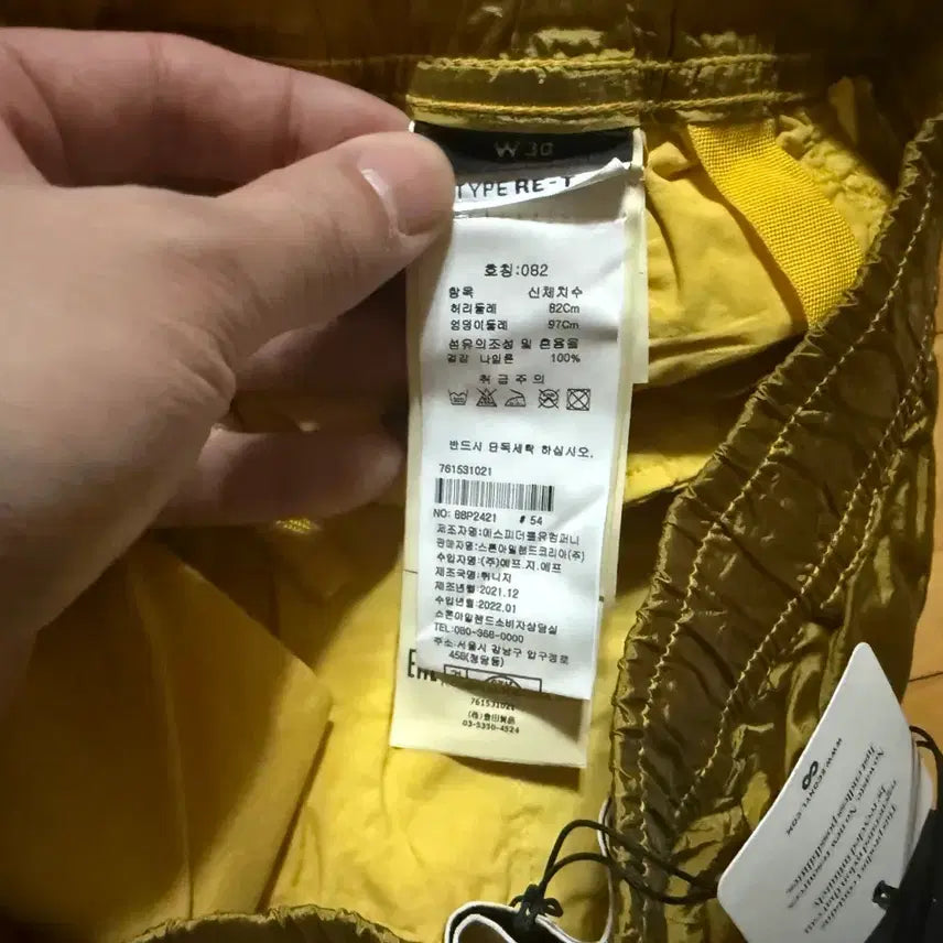 [BUNJANG] Stone Island Nylon Metal Cargo Pants / (새제품) 스톤아일랜드 나일론 메탈 카고 바지