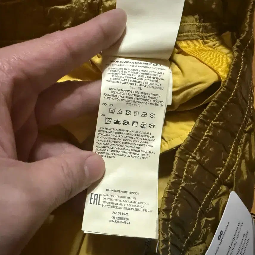 [BUNJANG] Stone Island Nylon Metal Cargo Pants / (새제품) 스톤아일랜드 나일론 메탈 카고 바지