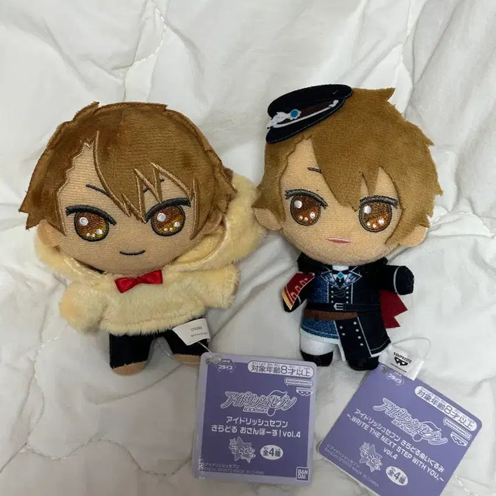 [BUNJANG] Idolish7 Trigger Ryunosuke Tsunashi K-Doru Set / 아이나나 아이돌리쉬세븐 트리거 츠나시 류노스케 키라도루 세트