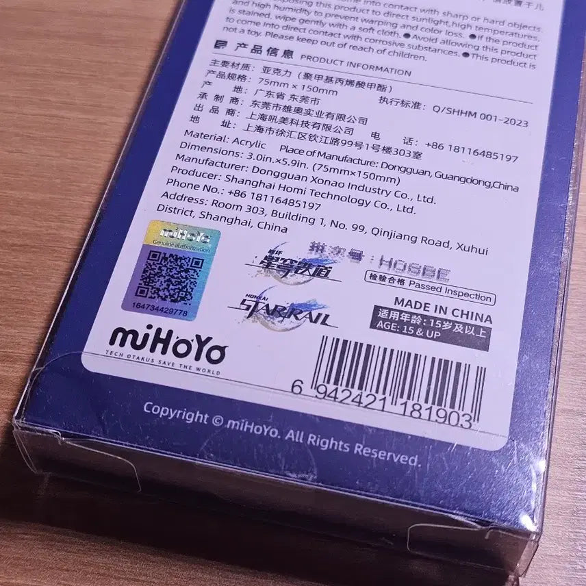 [BUNJANG] Honkai: Star Rail Fynon Acrylic Stand / 붕괴스타레일 파이논 아크릴 미개봉