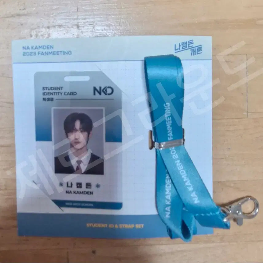 [BUNJANG] Nakamden/ampersand One / 나캠든개론 Nakamden/ampersand one