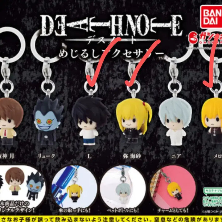 [BUNJANG] Death Note Mello Misa L Bookmark Set / 데스노트 메지루시 엘 미사 멜로 3종