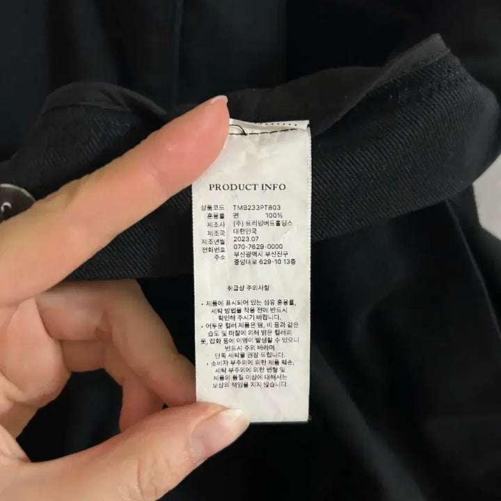 [BUNJANG] Trimming Bird Balloon Pants / 트리밍버드 벌룬 팬츠 3size