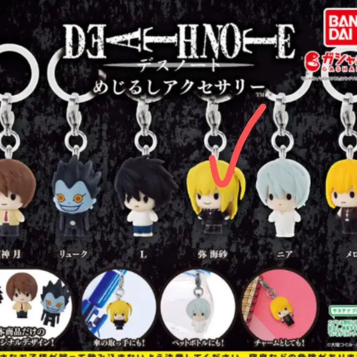 [BUNJANG] Death Note Misa Marker / 데스노트 메지루시 미사