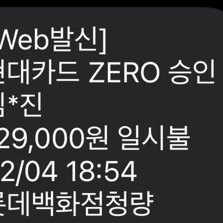 [BUNJANG] Adidas Track Top / 아디다스 트랙탑 집업