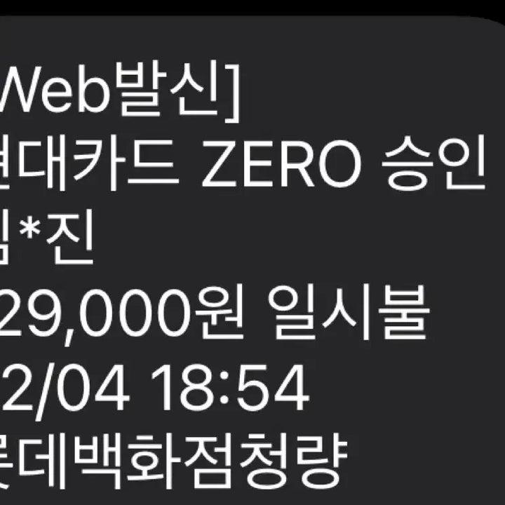 [BUNJANG] Adidas Track Top / 아디다스 트랙탑 집업