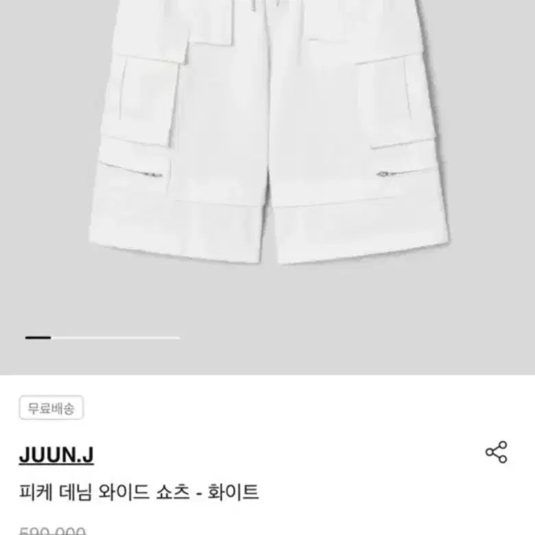 [BUNJANG] JunJie 25SS Bermuda Shorts (White) / 준지 25ss 피케 데님 버뮤다 화이트 44 새상품
