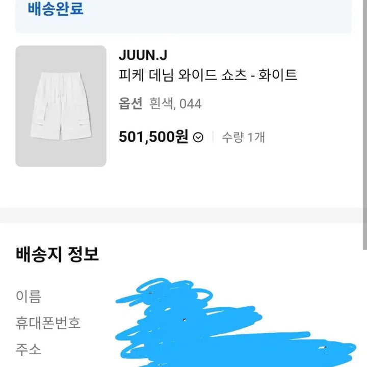 [BUNJANG] JunJie 25SS Bermuda Shorts (White) / 준지 25ss 피케 데님 버뮤다 화이트 44 새상품