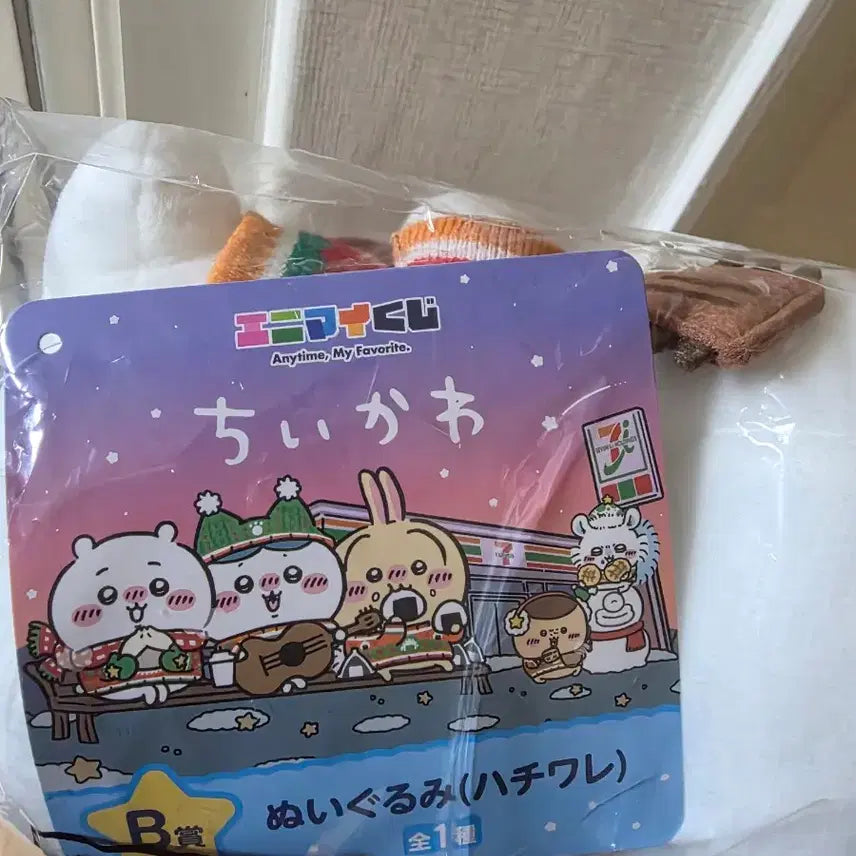 [BUNJANG] Chikawa Hachiware Christmas Kuji Plush Doll / 치이카와 크리스마스 쿠지 B상 하치와레 인형